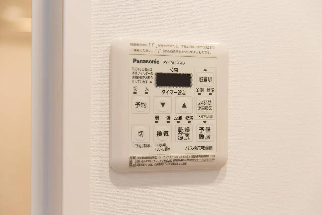 Ff196 Apartment In Kotobashi Tokyo